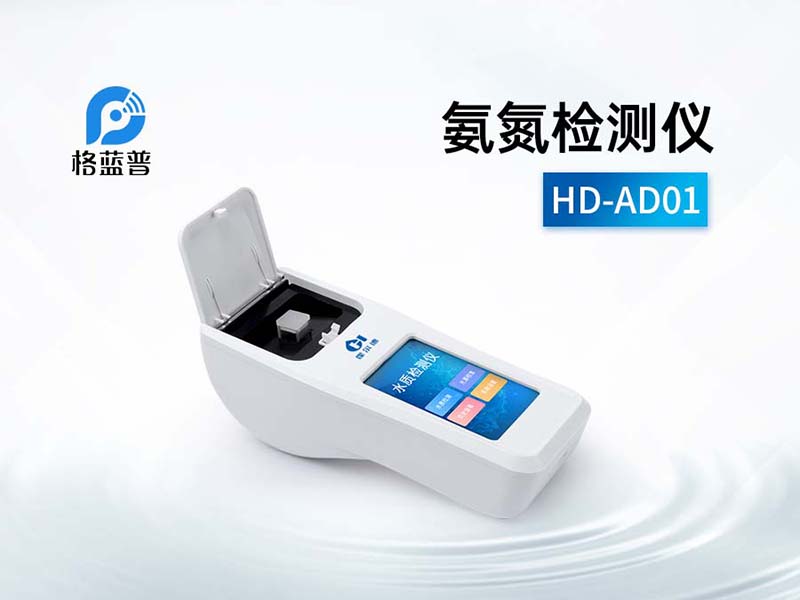 五種方法進行高氨氮廢水治理