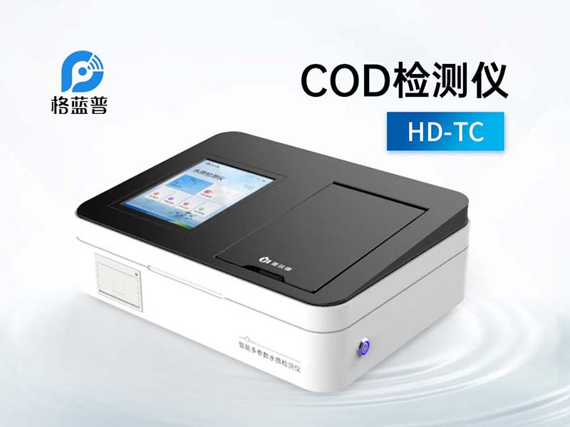 檢測高錳酸鹽指數(shù)需要注意什么