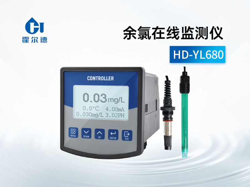 生活飲用水可以用哪種方法檢測(cè)余氯