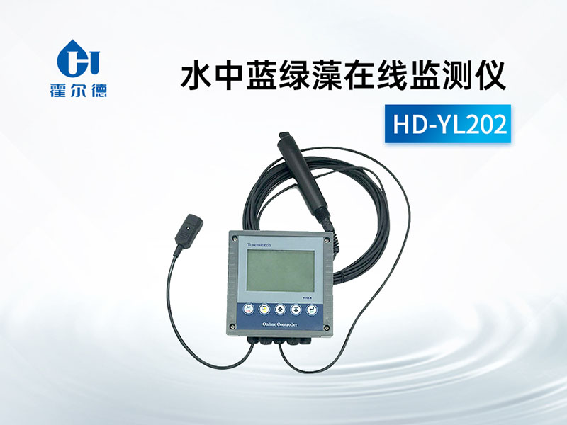 如何應(yīng)對飲用水源水中的藍(lán)綠藻