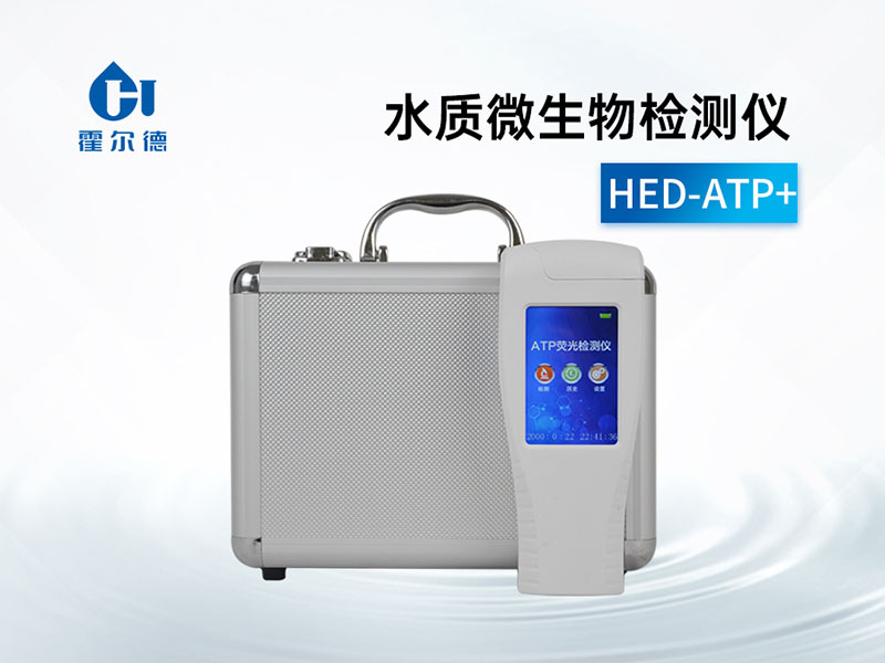 水質(zhì)微生物檢測儀價格