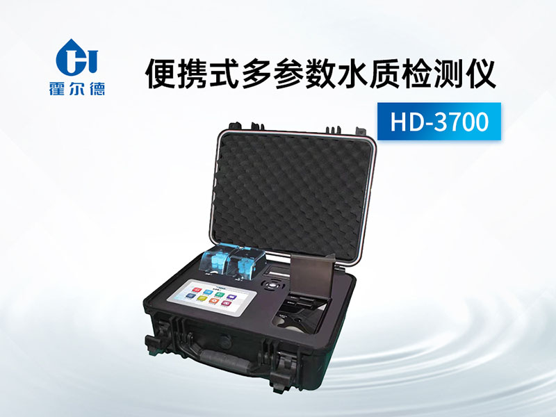 哪種多參數(shù)水質(zhì)檢測(cè)儀比較好