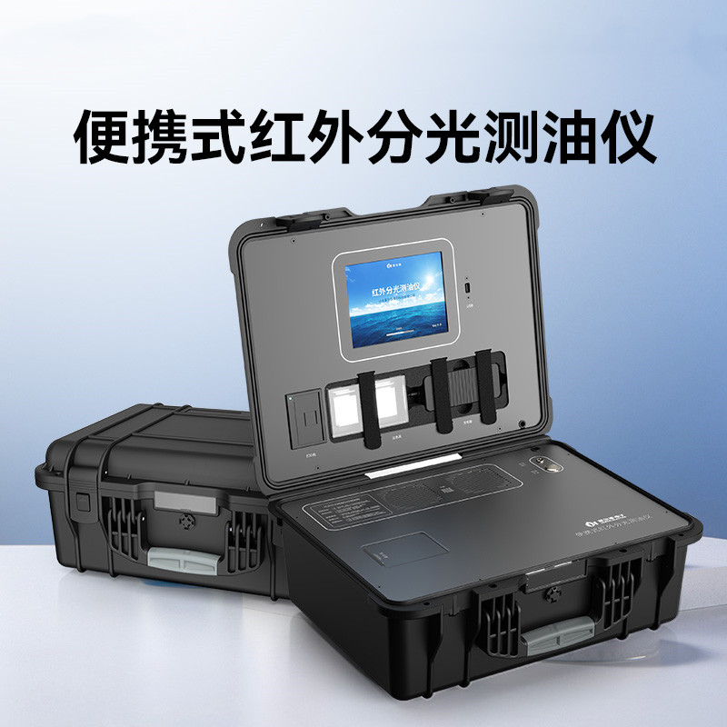 如何選擇合適的智能紅外測(cè)油儀